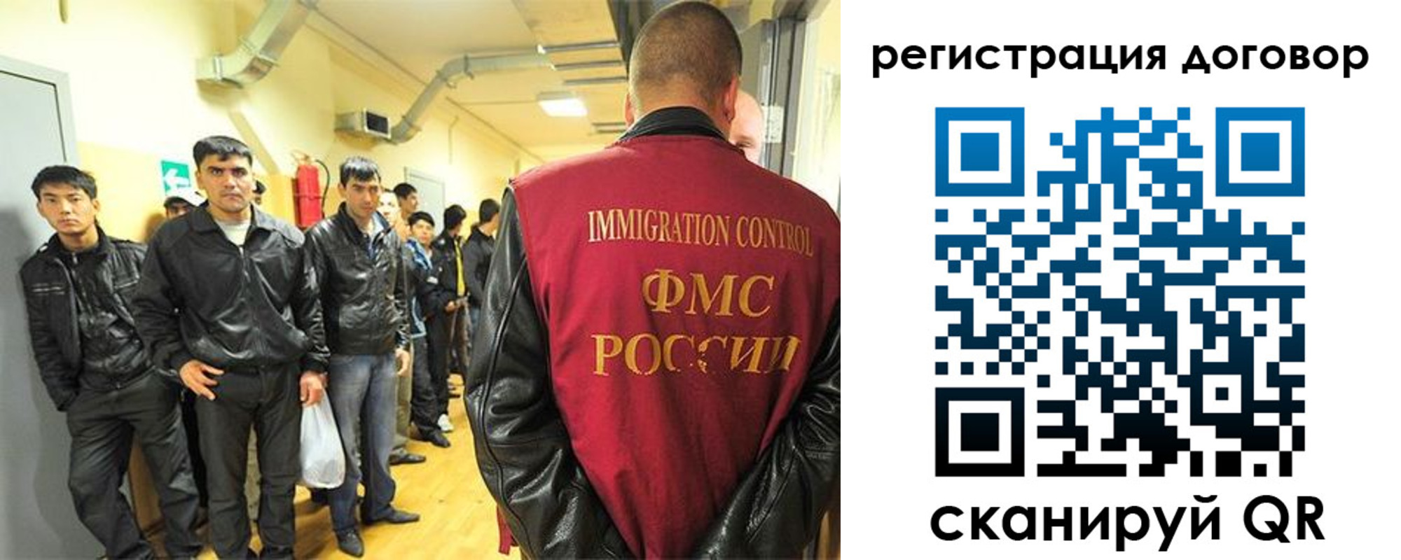 прописка для школы в Вилюйске