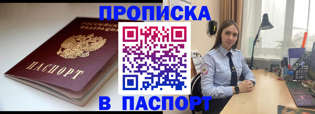 регистрация для школы в Вилюйске