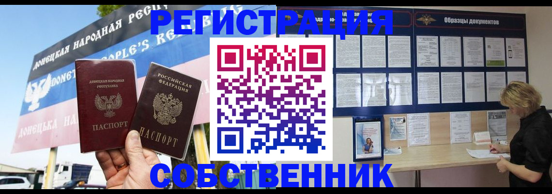 временная регистрация поиск в Вилюйске